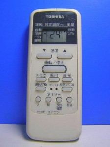 東芝 エアコンリモコン WH-D1P(中古品)