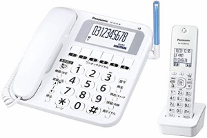 パナソニック デジタルコードレス電話機  迷惑電話対策機能搭載 ホワイト V(中古品)