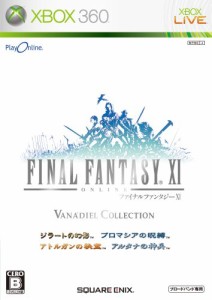 プレイオンライン/ファイナルファンタジーXI ヴァナ・ディール コレクショ (中古品)