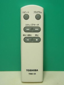 東芝 オーディオリモコン TRM-S3(中古品)