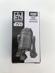 限定 メタコレ スター・ウォーズ R2-D2 ガンメタルVer.(中古品)