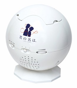 HOMESTAR ホームスター 君の名は。(中古品)