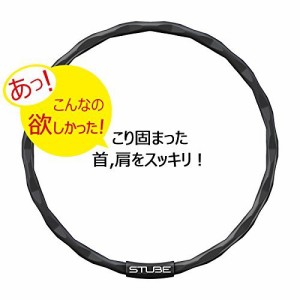 STUBE エスチューブの30秒ストレッチで肩こり解消 ☆ 実用新案取得済 Men's(未使用の新古品)