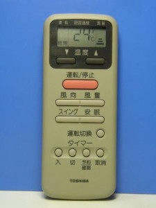 東芝 エアコンリモコン WH-D5N(中古品)