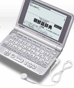 CASIO 電子辞書 Ex-word XD-ST7600 (25コンテンツ, 英語/音声韓国語系, 6ヶ(中古品)