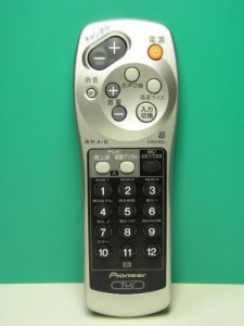 パイオニア テレビリモコン AXD1482(中古品)