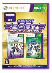 Kinect スポーツ: アルティメット コレクション - Xbox360(中古品)