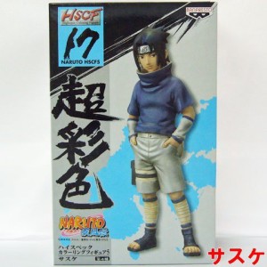 NARUTO-ナルト-疾風伝　ハイスペックカラーリングフィギュア5　【サスケ】 (中古品)