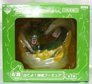 一番くじ ドラゴンボール改激突編 A賞出でよ！神龍フィギュア