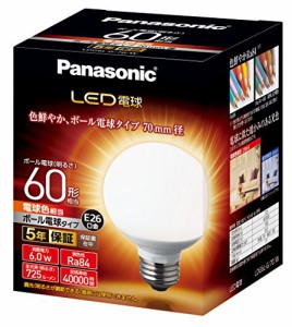 パナソニック LED電球 口金直径26mm 電球60形相当 電球色相当(6.0W) 一般電(未使用の新古品)