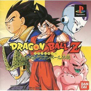 ドラゴンボールZ 偉大なるドラゴンボール伝説(中古品)