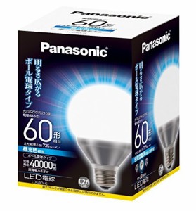 パナソニック LED電球 口金直径26mm 電球60W相当 昼光色相当(8.8W) 一般電 (未使用の新古品)