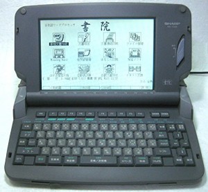 シャープ ワープロ 書院の通販|au PAY マーケット シャープ ワープロ 書院の通販|au PAY マーケット