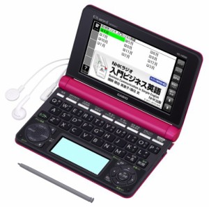 カシオ 電子辞書 エクスワード ビジネスコンテンツ充実モデル XD-N8500VP  (中古品)