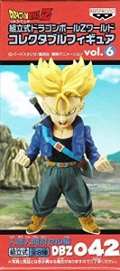 ドラゴンボールZ 組立式ドラゴンボールZワールドコレクタブルフィギュア 人(中古品)