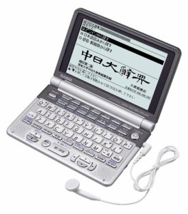 CASIO 電子辞書 Ex-word XD-GT7350 (31コンテンツ, 英語/音声中国語系, 6ヶ(未使用の新古品)