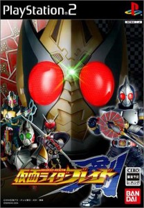 仮面ライダーブレイド(中古品)