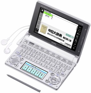 カシオ 電子辞書 エクスワード 中国語モデル XD-D7300WE ホワイト(中古品)