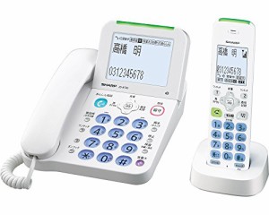 シャープ デジタルコードレス電話機  迷惑電話対策機能搭載 JD-AT80CL(中古品)