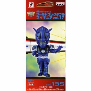 仮面ライダーシリーズ ワールドコレクタブルフィギュアvol.17 【KR135.テデ(中古品)