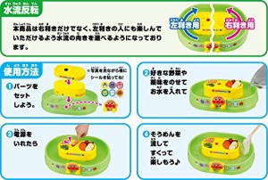 ベストオブ アンパンマン 音符 指揮者 に 良いクールな画像