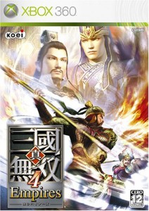 真・三國無双4 Empires - Xbox360(中古品)