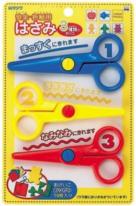 クツワ おりがみ用はさみセット(おりがみ付き) PT081 右手用(中古品)