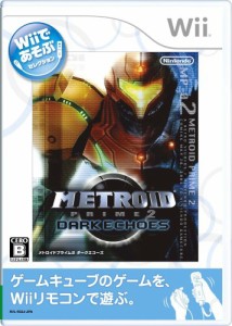 Wiiであそぶ メトロイドプライム2 ダークエコーズ(中古品)