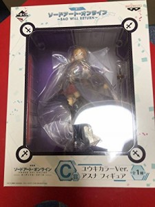 一番くじ ソードアート・オンライン〜SAO WILL RETURN〜　C賞 ユウキカラー(中古品)