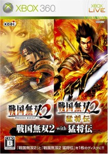 戦国無双2 with 猛将伝 - Xbox360(中古品)