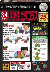 3・4年生の小学生ピタゴラス(中古品)