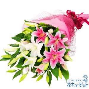 【6月の誕生花（ユリ）】  花 誕生日 お祝い 記念日 プレゼント 彼氏彼女 夫婦 祖父母 友達 友人  花キューピットの2色ユリの花束 ya06-5