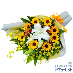 【6月の誕生花（ユリ）】  花 誕生日 お祝い 記念日 プレゼント 彼氏彼女 夫婦 祖父母 友達 友人  花キューピットのユリとひまわりの花束