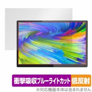 WIMAXIT 10.5インチポータブルモニターM1050C 保護 フィルム OverLay Absorber 低反射 10.5Inch Portable Monitor 衝撃吸収 反射防止 抗