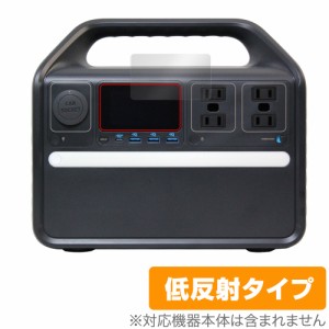 Anker 535 Portable Power Station 保護 フィルム OverLay Plus アンカー ポータブル電源 液晶保護 アンチグレア 反射防止 指紋防止