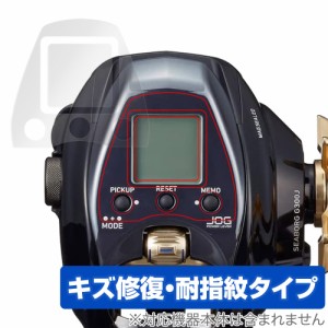 ダイワ 電動リール 21 シーボーグ G300J 画面 フチ 保護 フィルム OverLay Magic 画面・フチセット 傷修復 耐指紋 指紋防止 コーティング