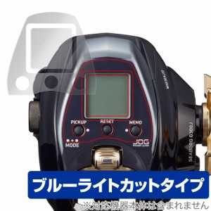 ダイワ 電動リール 21 シーボーグ G300J 画面 フチ 保護 フィルム OverLay Eye Protector 画面・フチセット ブルーライトカット