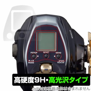 ダイワ 電動リール 21 シーボーグ G300J 画面 フチ 保護 フィルム OverLay 9H Brilliant 9H 高硬度 透明 高光沢