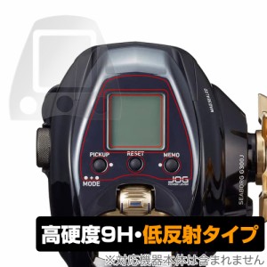 ダイワ 電動リール 21 シーボーグ G300J 画面 フチ 保護 フィルム OverLay 9H Plus 9H 高硬度 アンチグレア 反射防止