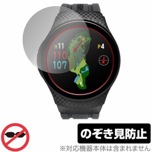 GreenOn THE GOLF WATCH A1-III (G019) 保護 フィルム OverLay Secret ザ・ゴルフウォッチ 液晶保護 プライバシーフィルター 覗き見防止