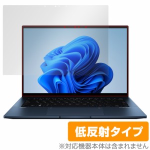 ASUS Zenbook 14 OLED UX3402ZA 保護 フィルム OverLay Plus for エイスース ゼンブック 液晶保護 アンチグレア 反射防止 非光沢 指紋防