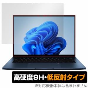 ASUS Zenbook 14 OLED UX3402ZA 保護 フィルム OverLay 9H Plus for エイスース ゼンブック 9H 高硬度 反射防止 アンチグレア