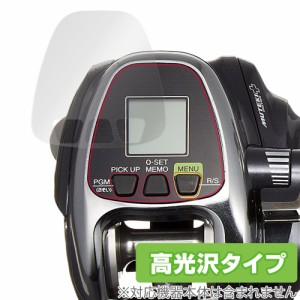 SHIMANO リール 16フォースマスター2000 / 1000 保護 フィルム OverLay Brilliant シマノ ForceMaster 液晶保護 指紋防止 高光沢