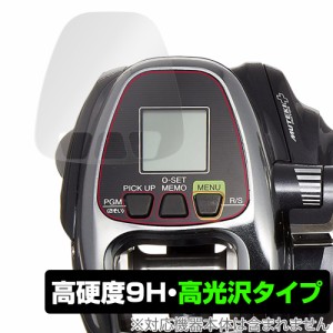 SHIMANO リール 16フォースマスター2000 / 1000 保護 フィルム OverLay 9H Brilliant シマノ ForceMaster 9H 高硬度 透明 高光沢