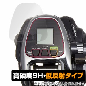 SHIMANO リール 16フォースマスター2000 / 1000 保護 フィルム OverLay 9H Plus シマノ ForceMaster 9H 高硬度 反射防止