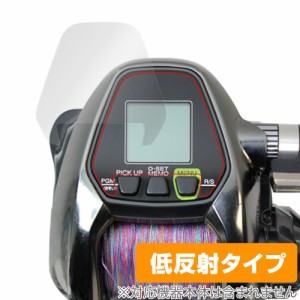 SHIMANO リール 17フォースマスター3000XP / 15フォースマスター3000 保護 フィルム OverLay Plus シマノ アンチグレア 反射防止 指紋防