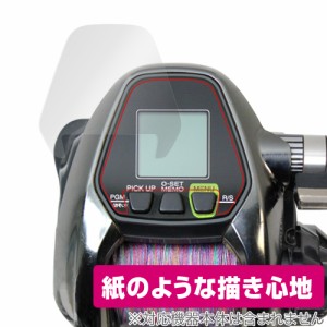 SHIMANO リール 17フォースマスター3000XP / 15フォースマスター3000 保護フィルム OverLay Paper シマノ ForceMaster 紙のような描き心