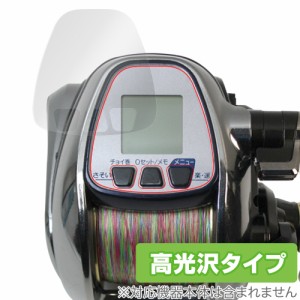 SHIMANO リール 13ビーストマスター3000 保護 フィルム OverLay Brilliant シマノ BeastMaster 液晶保護 指紋防止 高光沢