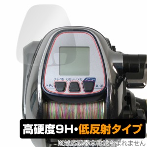 SHIMANO リール 13ビーストマスター3000 保護 フィルム OverLay 9H Plus シマノ BeastMaster 9H 高硬度 反射防止