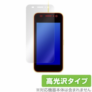 キッズケータイ KY-41C 保護 フィルム OverLay Brilliant for ドコモ キッズケータイ KY41C 液晶保護 指紋がつきにくい 指紋防止 高光沢